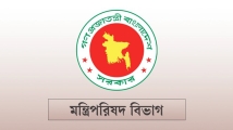 নতুন দায়িত্ব পেলেন ৫ মন্ত্রী