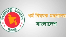 দেশে ফিরলেন ৭৯ হাজার ১০০ জন হজযাত্রী