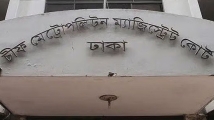 সাঈদীর সাক্ষী সুখরঞ্জন বালীকে অপহরণ,  সাবেক এএসপি কারাগারে