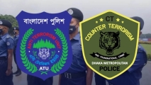 এটিইউ ও সিটিটিসির নাম বদলে ‘স্পেশাল সিকিউরিটি ইউনিট’ করার প্রস্তাব
