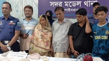 ছবি: সংগৃহীত