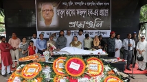 অধ্যাপক আবুল কাসেম ফজলুল হকের প্রতি সর্বস্তরের মানুষের শেষশ্রদ্ধা