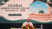 লন্ডনে গ্লোবাল আশেকে রাসুল (সা.) কনফারেন্স অনুষ্ঠিত