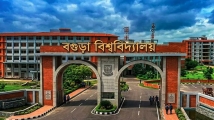 প্রথমবারের মত বিশ্ববিদ্যালয় পেতে যাচ্ছে বগুড়া, সংসদে বিল