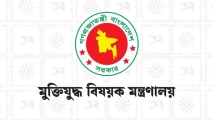 জুলাইযোদ্ধা দুই শতাধিক আবেদন ভুয়া