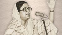জোহরা তাজউদ্দীনকে নিয়ে প্রামাণ্যচিত্র, প্রিমিয়ার ১১ জুলাই