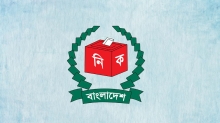 স্থানীয় সরকার নির্বাচনের চূড়ান্ত ভোটার তালিকা প্রকাশ ৩১ আগস্ট