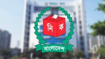 চট্টগ্রাম-২ আসনের ফলের গেজেট বৃহস্পতিবারই: ইসি মাছউদ