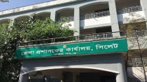 সিলেটে আবার নতুন ডিসি দিল সরকার