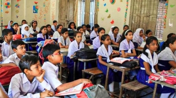 প্রাথমিকের বৃত্তি পরীক্ষার ফল প্রকাশ হচ্ছে না আজ