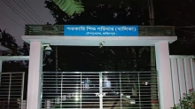ফরিদপুর সরকারি শিশু পরিবারের কিশোরী অন্তঃসত্ত্বা
