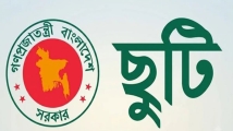 দুই দফায় ৮ দিনের লম্বা ছুটির সুযোগ সরকারি চাকরিজীবীদের