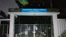 ফরিদপুর সরকারি শিশু পরিবারের কিশোরী অন্তঃসত্ত্বা