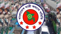 চলতি বছরে সড়ক দুর্ঘটনায় ৩৬০ শিক্ষার্থী নিহত