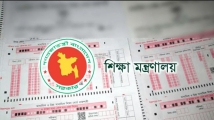 ছাত্রকে দিয়ে এসএসসির খাতা মূল্যায়ন, শিক্ষক-শিক্ষার্থী গ্রেপ্তার