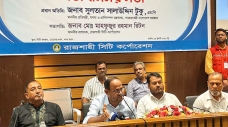 ‘একটি দল ১৯৭১ সালে জনগণের বিপক্ষে ছিল, তাদের রাজাকার বলা হয়’