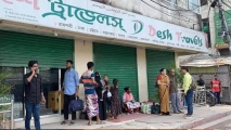 কমিটি গঠন নিয়ে বিরোধের জেরে রাজশাহী থেকে সব রুটে বাস চলাচল বন্ধ