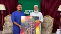 জামায়াতে যোগ দিলেন সাদিক কায়েম
