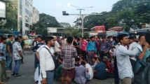 ২ ঘণ্টা পর শাহবাগের সড়ক ছাড়লেন শিক্ষার্থীরা