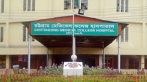 চট্টগ্রামে লবণ কারখানায় আগুনে ১০ শ্রমিক দগ্ধ