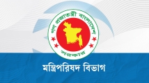 জাতীয় ও আন্তর্জাতিক যুব দিবস আলাদা উদযাপন: মন্ত্রিসভা
