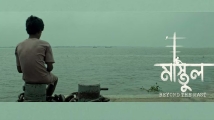 ‘মাস্তুল’ মুক্তি পেল দেশের ৫ প্রেক্ষাগৃহে