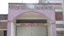 কাশিমপুর কারাগার থেকে নারী আসামি পালানোর ঘটনায় বরখাস্ত ৭