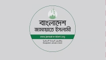 স্থানীয় নির্বাচনে নিষিদ্ধ দলের নেতাদের ঠেকাতে ইসিকে জামায়াতের প্রস্তাব