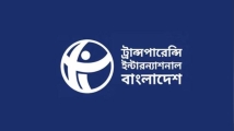 সরকারি কর্মকর্তাদের গাড়ির ব্যয় কমাতে প্রধানমন্ত্রীর উদ্যোগ বন্ধের পেছনে কোন শক্তি, প্রশ্ন টিআইবির