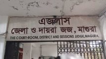 শিশু ধর্ষণ ও হত্যার দায়ে একজনের মৃত্যুদণ্ড