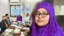 প্রাথমিক শিক্ষিকার বিরুদ্ধে অবৈধ সম্পদ অর্জনের অভিযোগ, তদন্তে জেলা প্রশাসন