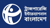 সংসদে আইন প্রণয়ন ও সংসদীয় কমিটি গঠনে বিধি লঙ্ঘনের অভিযোগ টিআইবির