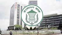 জুয়া ও অর্থ লেনদেন তদন্তে বাংলাদেশ ব্যাংকের কর্মকর্তা বরখাস্ত
