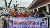 আপত্তিকর ভিডিওর জেরে শ্যামনগরে এমপি নজরুলের বিরুদ্ধে বিক্ষোভ