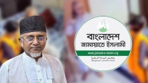 সাতক্ষীরা-৪ আসনের এমপি গাজী নজরুলকে জামায়াত থেকে বহিষ্কার