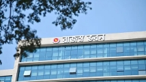 অনলাইন ই-রিটার্ন সেবা চালু, জুলাই-সেপ্টেম্বরে রিটার্ন দিলে ৫ শতাংশ প্রণোদনা