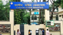 বেনাপোল কাস্টমস হাউসের রাজস্ব লক্ষ্য কমাল এনবিআর