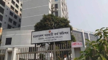 পঞ্চাশতম বিসিএসের লিখিত পরীক্ষার ফল প্রকাশ