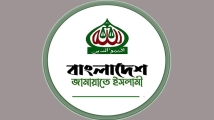 গাজী নজরুল ইসলামকে বহিষ্কারের কথা জানিয়ে স্পিকার ও ইসিকে চিঠি জামায়াতের