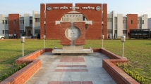 কারাগারের নিরাপত্তা ঢেলে সাজাতে বসছে এআই ক্যামেরা
