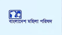 সরকারি চাকরিতে নারীর অংশগ্রহণ কমছে, কোটা পুনর্বহালের দাবি মহিলা পরিষদের