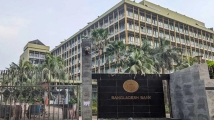রপ্তানি বহুমুখীকরণে ৩ হাজার কোটি টাকার পুনঃঅর্থায়ন স্কিম চালু