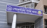 মধ্যরাতে রাজধানীতে ছিনতাইকারীর ছুরিকাঘাতে ২ পুলিশ সদস্য আহত