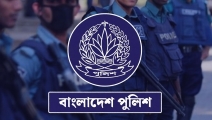 পুলিশের ১২ ঊর্ধ্বতন কর্মকর্তাকে একযোগে বদলি