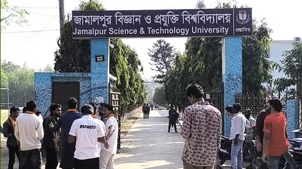 জামালপুর বিজ্ঞান ও প্রযুক্তি বিশ্ববিদ্যালয়ে ২৩ দিনের মাথায় ফের উপাচার্য পরিবর্তন