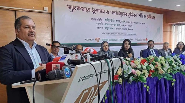 ব্যাংকিং খাতের সংস্কার সরকার করবেই: তথ্যমন্ত্রী