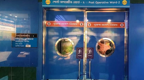 আদ-দ্বীনের বিষয়ে সিদ্ধান্ত মঙ্গলবার: স্বাস্থ্যমন্ত্রী