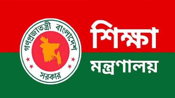 শিক্ষা বিভাগের বিভিন্ন সংস্থায় শীর্ষ পদে বড় পরিবর্