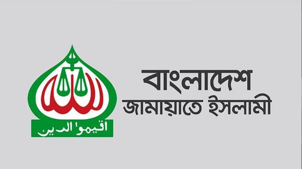 আজ সন্ধ্যায় জামায়াতের মিছিল, শুক্রবার বাজেট প্রতিক্রিয়া