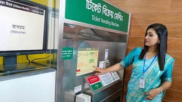 মেট্রোরেলে ভ্যাটমুক্ত সুবিধা আরও দুই বছর